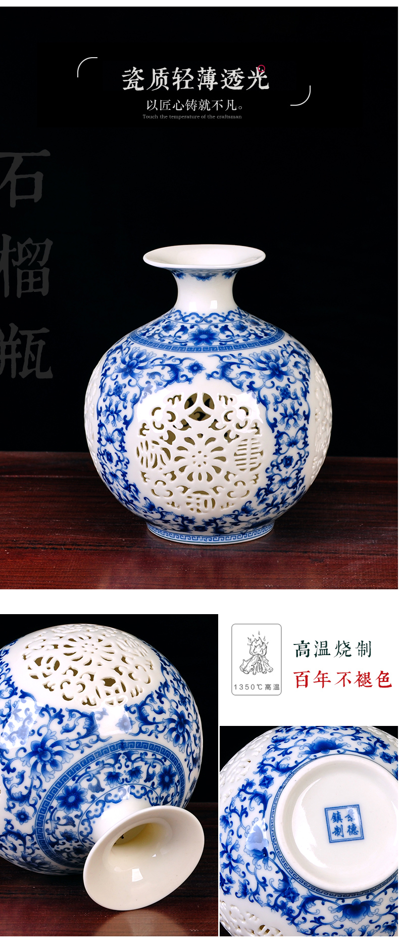 Jingdezhen ceramics furnishing articles I and contracted sitting room home decoration wedding present hollow out blue floret bottle