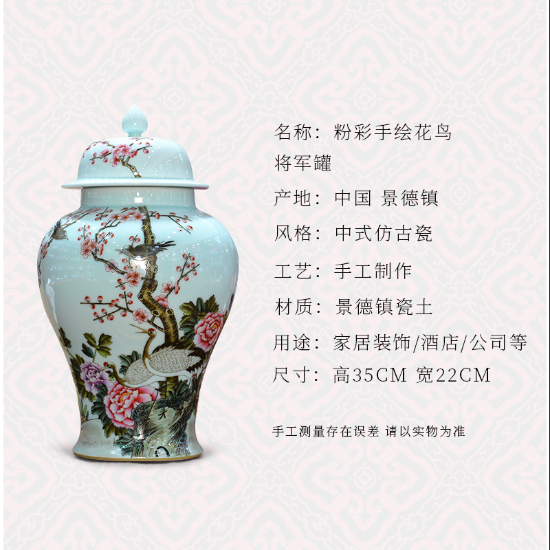 Jingdezhen ceramics archaize the qing qianlong colored enamel painting of flowers and general pot vase Chinese crafts are sitting room