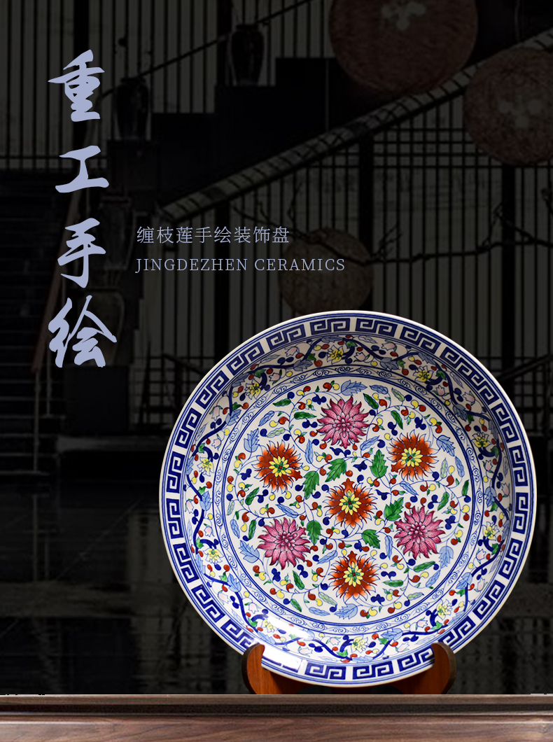 Jingdezhen ceramics new Chinese style decorations sit plate law school branch lotus home sitting room adornment desktop furnishing articles