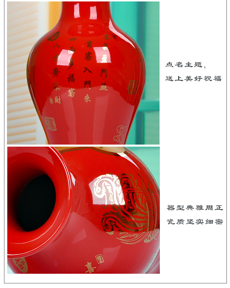 Jingdezhen ceramics furnishing articles of Chinese red vase wedding decoration modern household adornment handicraft