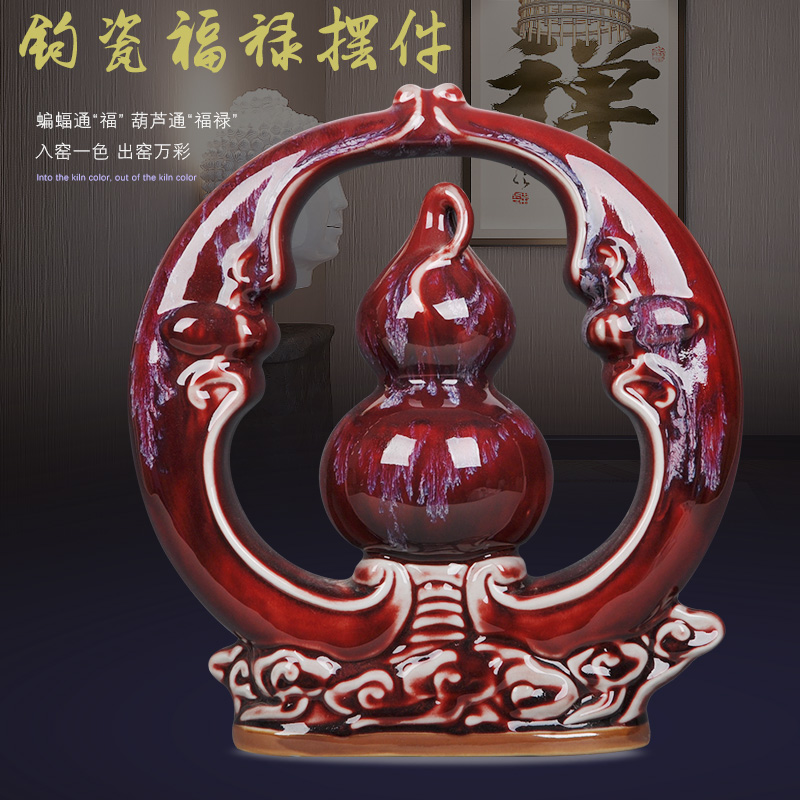 Archaize of jun porcelain of jingdezhen ceramics glaze gourd red home decoration antique porch decoration handicraft furnishing articles