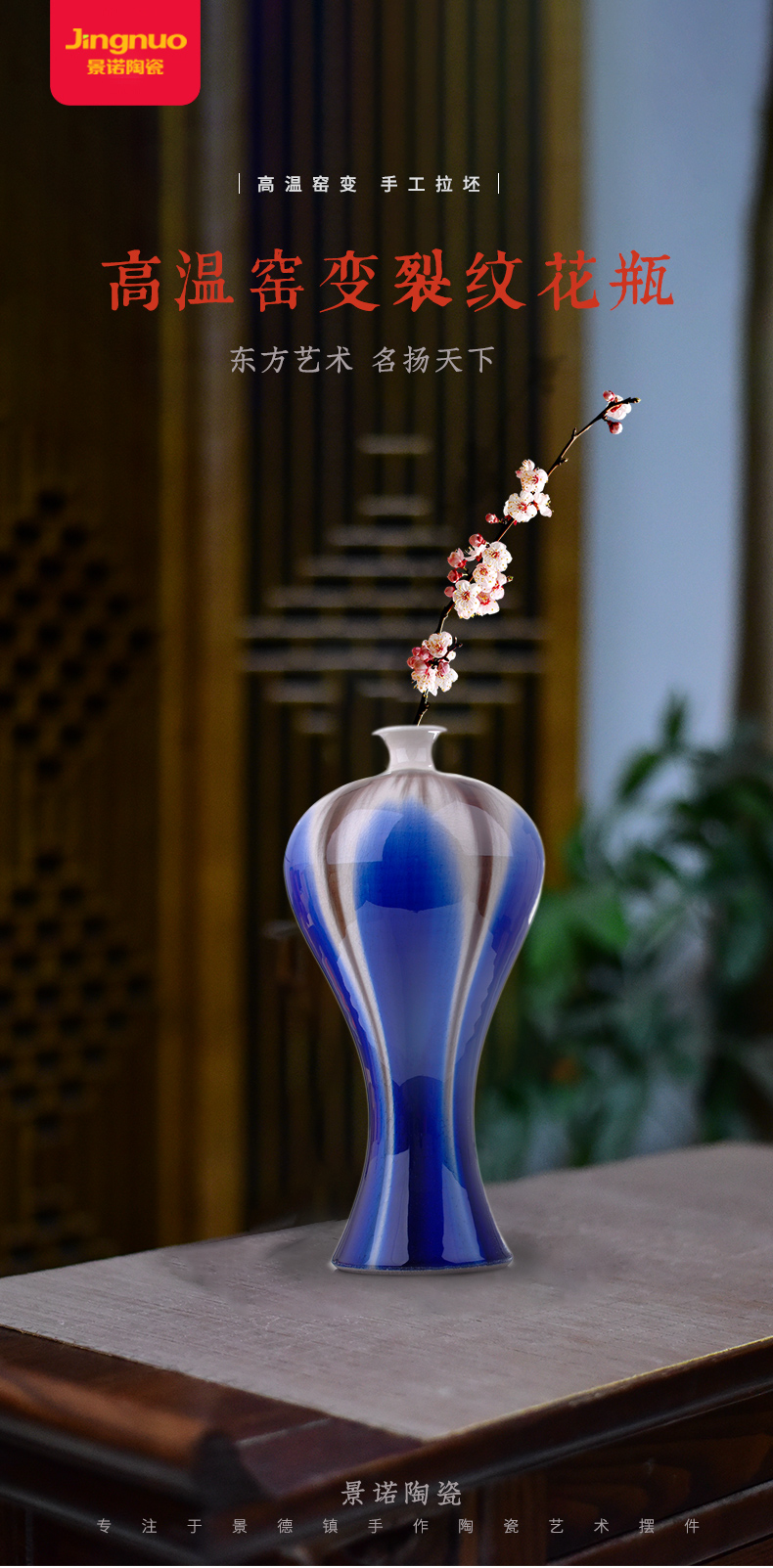 Jingdezhen up dried flower vase zen table furnishing articles sitting room porch TV ark, flower arranging ceramics decoration