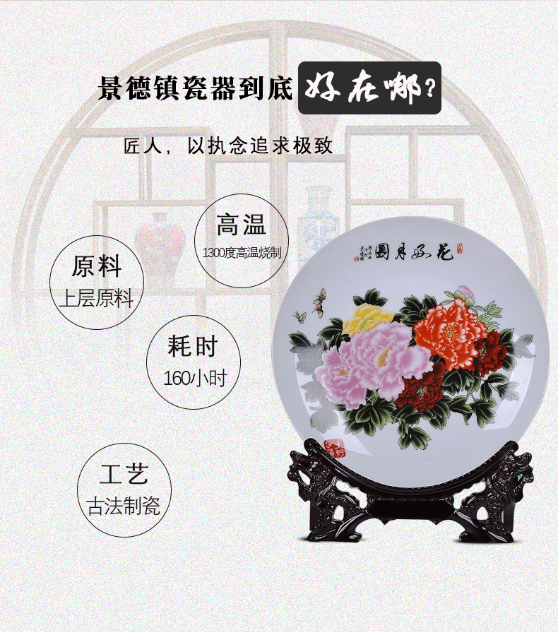 Jingdezhen ceramics pastel blue and white porcelain decoration decoration plate of a modern home act the role ofing handicraft furnishing articles gifts