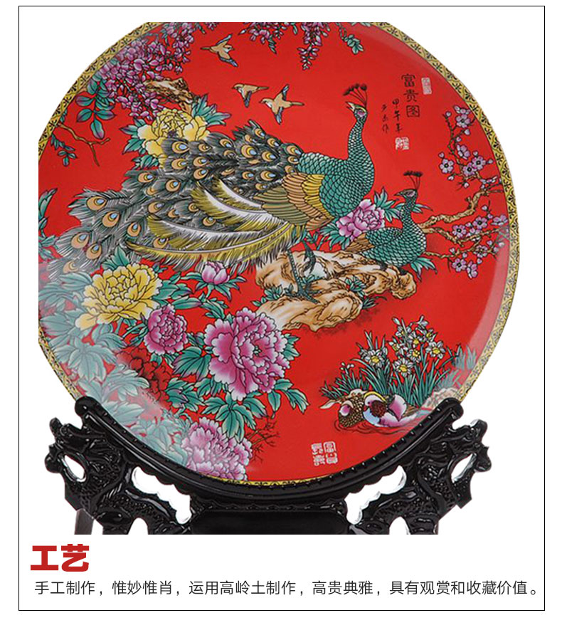Jingdezhen modern decorative arts and crafts of creative home sitting room living room decoration art ceramic plate furnishing articles