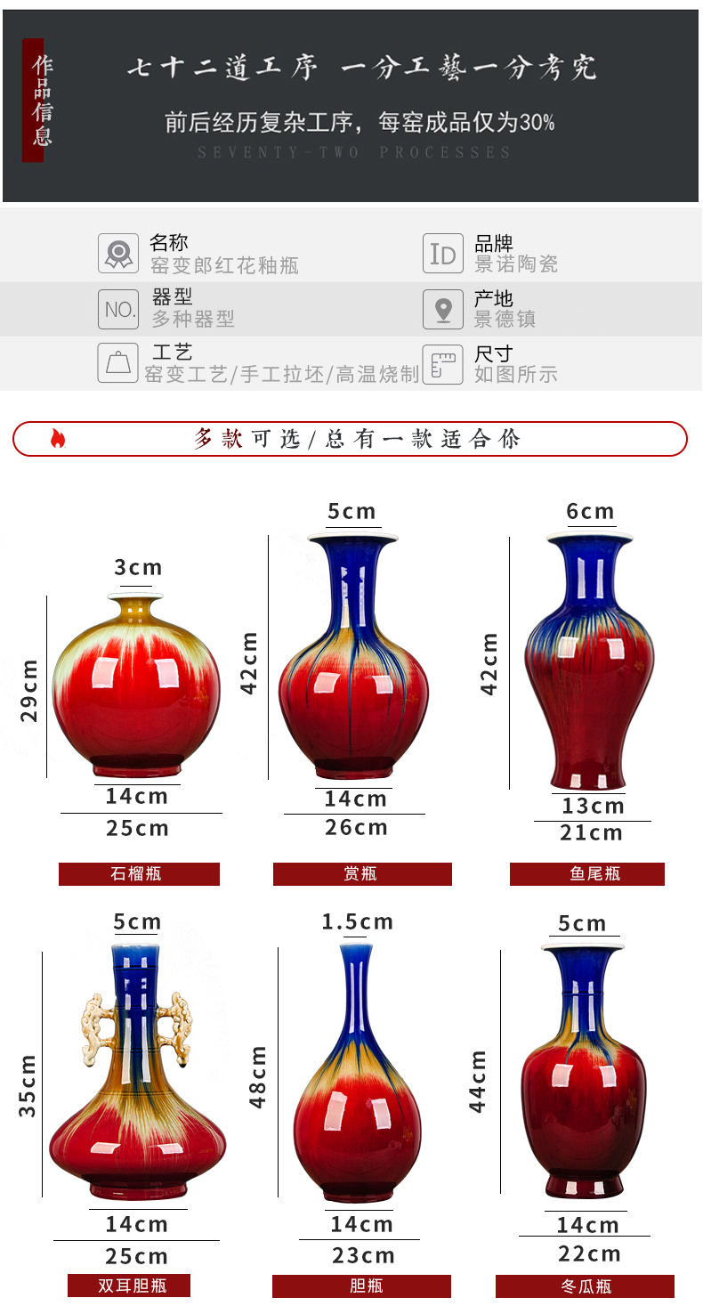 Jingdezhen ceramic vase up red contracted and I home sitting room adornment flower arranging handicraft furnishing articles