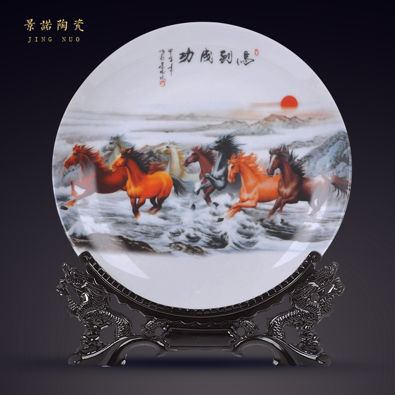 Jingdezhen porcelain Modern fashion home decoration Porcelain plate Horse to success Sitting plate looking plate Ceramic lucky ornaments