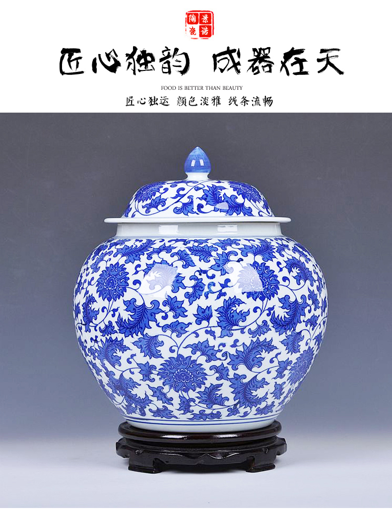 Blue and white porcelain of jingdezhen ceramics bound lotus flower general large jar jar storage tank pickled decoration furnishing articles