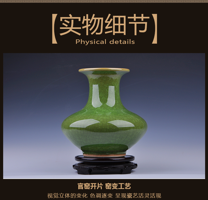 Scene, archaize of jingdezhen ceramics up borneol crackle vase sitting room home decoration arts and crafts