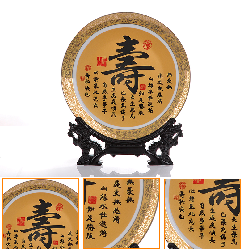Jingdezhen porcelain home decoration porcelain child hang dish sitting room room of new Chinese style furnishing articles ceramics handicraft ornament