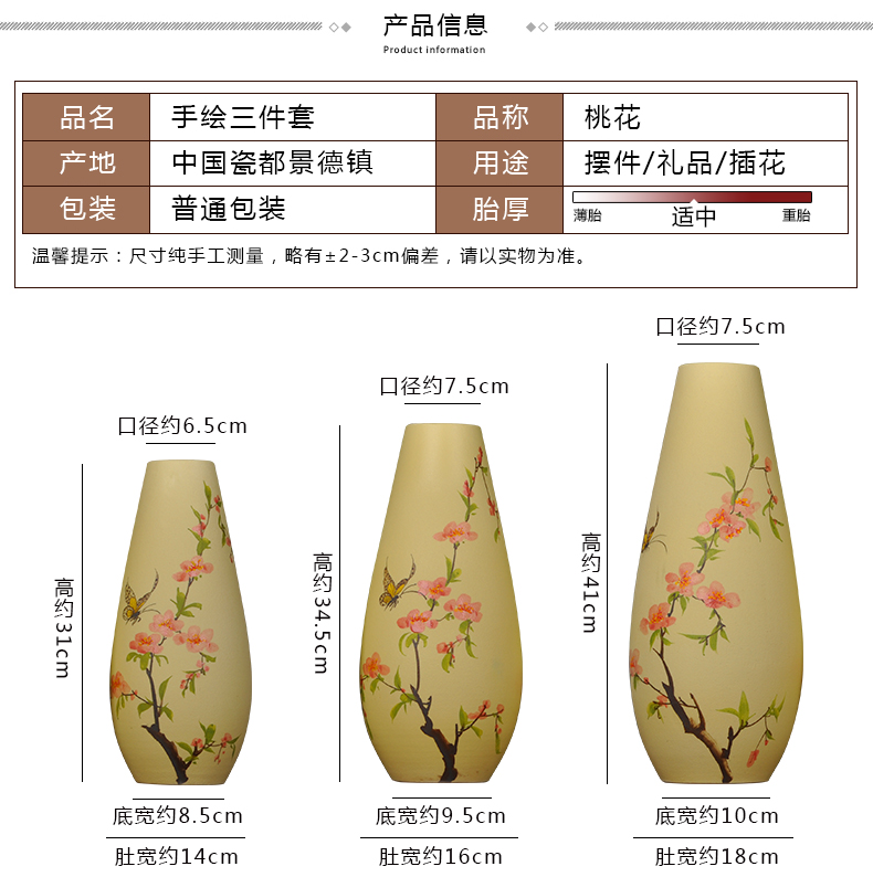 Scene, jingdezhen ceramic vase hand - made frosted three - piece handicraft furnishing articles home decoration decoration