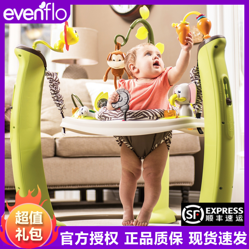 American Evenflo Baby Jump Chair Fitness Rack Baby Early To Teach Toy Bounce Coax Seminator for 3-24 Months