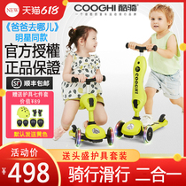  UK COOGHI cool ride childrens scooter-1-6 years old baby 2-in-1 can sit and ride on the balance scooter