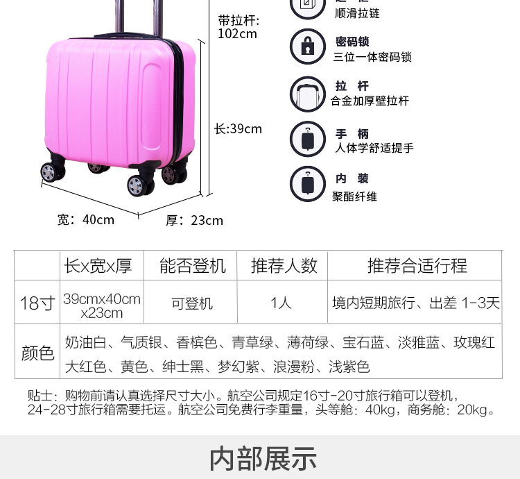 20 inch 24 vali nhỏ nam và nữ xe đẩy vali du lịch Hàn Quốc 18 inch lên máy bay nhỏ hộp mật khẩu tươi vali du lịch