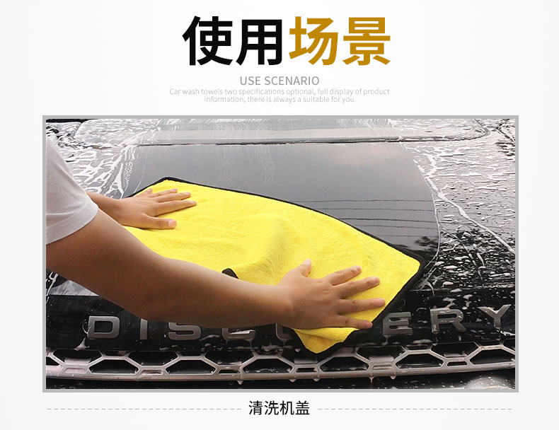Khăn rửa xe khăn lau khăn đặc biệt không để lại dấu vết Xe cung cấp nước thủy tinh thấm nước dày lên vải vụn lớn - Sản phẩm làm sạch xe cọ vệ sinh nội thất ô tô