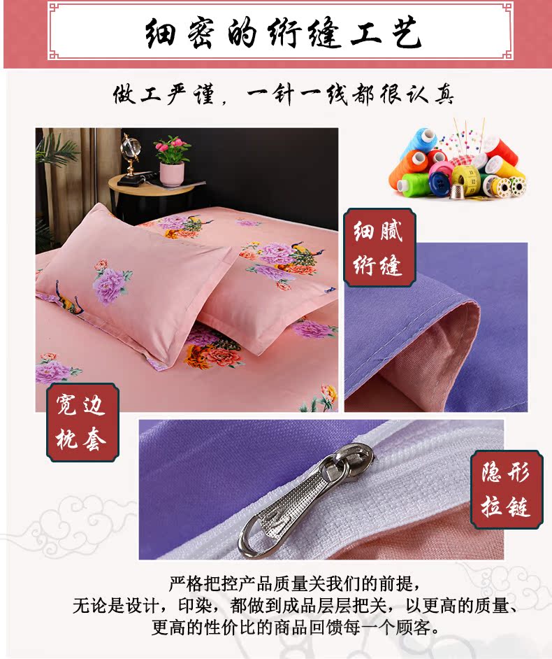 Dày ấm chà nhám bốn mảnh hoa Trung Quốc mùa thu và mùa đông đôi đám cưới chăn tấm bìa chăn - Quilt Covers vỏ chăn everon