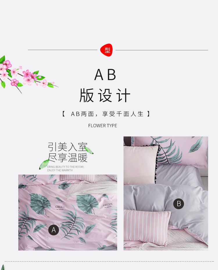 Một gia đình bốn giường áp dụng tờ 1,5m 1.8m đơn giản ba mảnh bộ đơn hoặc kép ký túc xá - Bộ đồ giường bốn mảnh chăn ga cao cấp