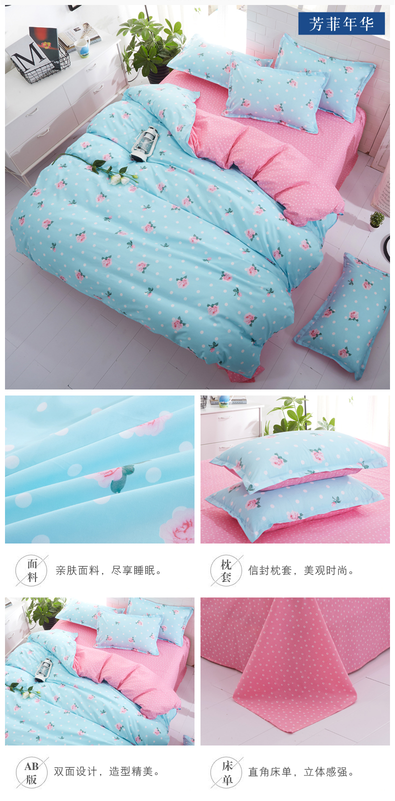 Phong cách mục vụ bốn mảnh đặt 1.8 m bộ đồ giường đơn đôi quilt cover sheet 2.0 ký túc xá sinh viên ba mảnh đặt 1.5 m