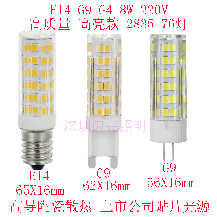 Highlight small LED bulb machine tool lamp E14 small screw mouth range hood lamp sewing machine lamp refrigerator water crystal lamp 2835 lamp-Taobao