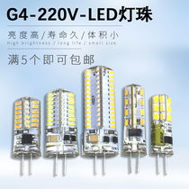 G4 Bright led lamp Pearl Blister Water Crystal Light Energy Saving Bulb Light Source Halogen Bulb 3W 5W pin 220V