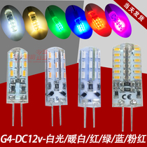 G4 LED ultra energy 2W 2W 3W 5W DC DC12V silicone lamp 2835 3014 light bead red green blue white warm white