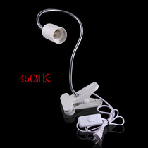 E27 screw-mouth LED headboard table lamp holder universal lamp clip with switch plug line plant growth lamp holder