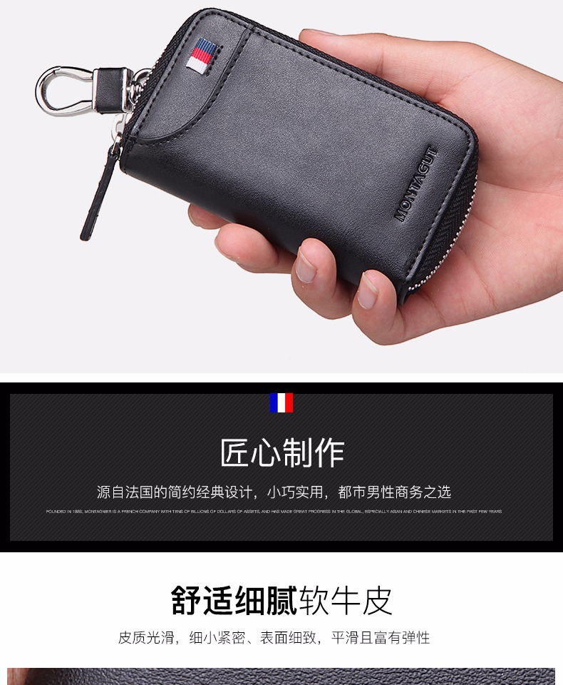 Túi chìa khóa Montagut đa chức năng túi nhỏ thanh niên nam eo xe chìa khóa túi đa chức năng lớn da bò - Trường hợp chính ví móc chìa khóa nữ