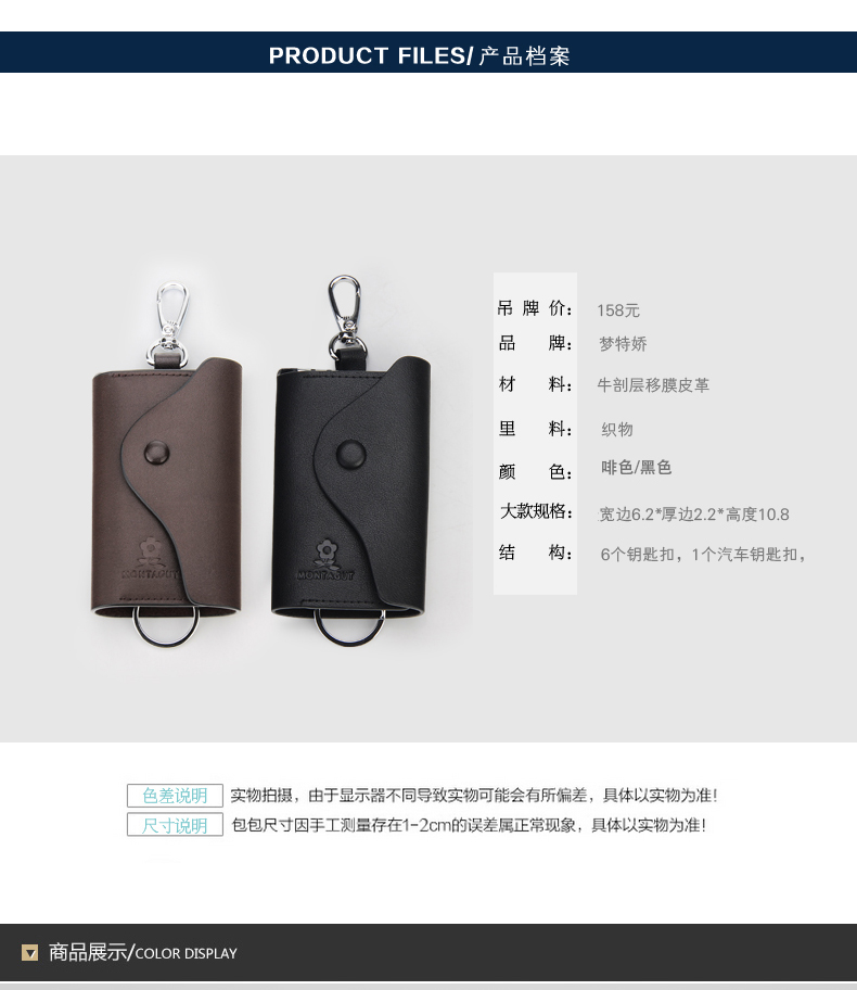 Montagut túi chìa khóa xe nam giới và phụ nữ da da chìa khóa xe túi đa chức năng của nam giới chìa khóa xe túi khóa túi đựng chìa khóa oto