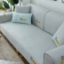 Băng ghế sofa lụa đệm đơn giản hiện đại mùa hè thảm mát chống trượt phòng khách mùa hè đệm ghế sofa - Ghế đệm / đệm Sofa Ghế đệm / đệm Sofa