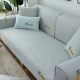 Băng ghế sofa lụa đệm đơn giản hiện đại mùa hè thảm mát chống trượt phòng khách mùa hè đệm ghế sofa - Ghế đệm / đệm Sofa