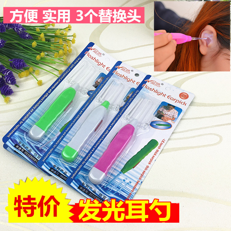 Luminous ear spoon with lamp ear chop adult children's ear spoon buckle ear cutter ear spoon ear picking tool baby ear scoop
