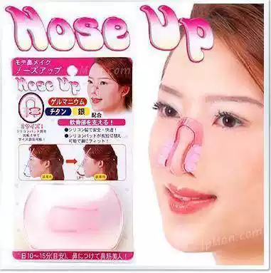 The second generation of beautiful nose clip nose enhancement device nose bridge nose nose appliance beauty nose clip nose clip soft rubber nose Tappy