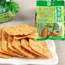 Taiwan delicious snacks Zhushan Rixiang winter bamboo shoots cake Nantou specialty original snacks small package crackers