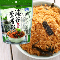 Taiwan vegetarian Ruyi seaweed vegetarian pine mushroom pine mushroom pine 300g Buddhist College imitation meat vegetarian food Pine