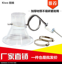 Smoking hood bell mouth smoking machine soldering iron soldering hood assembly line smoke exhaust hose universal bamboo tube