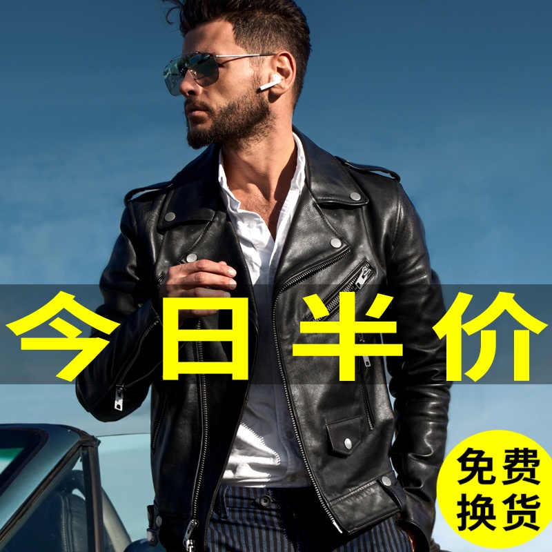 Locomotive Leather Clothing Male Genuine Leather Sheep Peeler Car Clothing Leather Jacket Haining 2021 New Coat Spring Autumn Thin