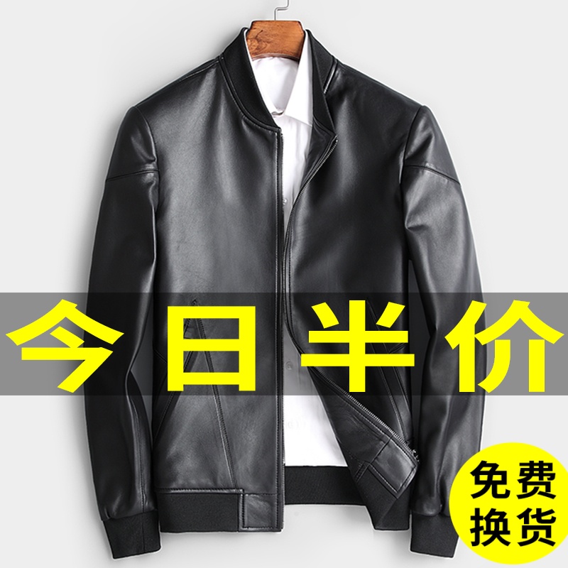 Piszhuang genuine leather leather clothing male sheep leather Henning 2021 new leather jacket sheepskin thin coat autumn and winter plus cotton