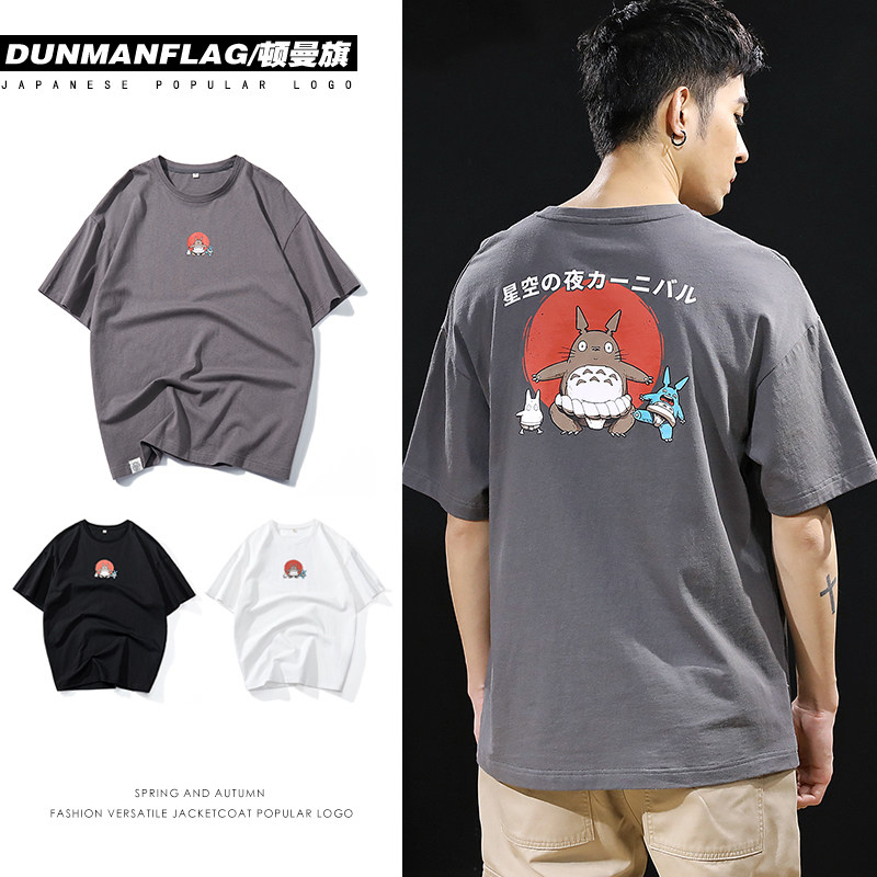 Short-sleeved t-shirt men's summer trend cotton half-sleeve top ins tide brand loose crew neck Harajuku wind printed T-shirt