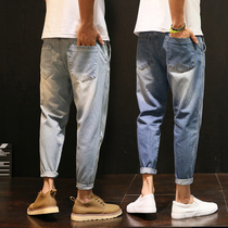  Summer harem pants mens Korean version of nine-point pants tide brand small feet loose jeans light-colored pants mens trend all-match