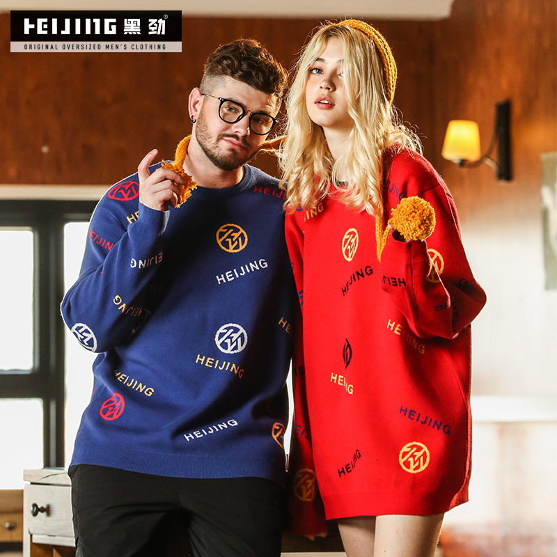 Black and large size sweater men's 2020 new gats to increase the Korean version Trend round Fat Man Couple Couple Lovers Needle Weaters