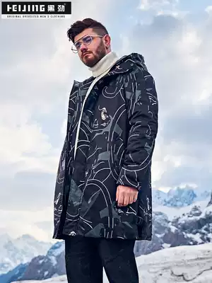 Black power large size men's cotton clothes 2020 winter new plus fat plus Korean version of the trend loose and warm fat cotton clothes