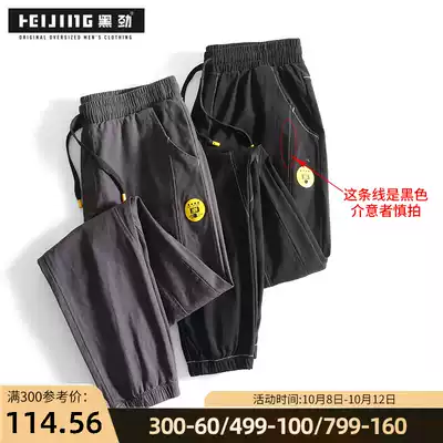 Black Jin big size casual pants 2020 Autumn New Fashion men's fat pants fat loose tie pants