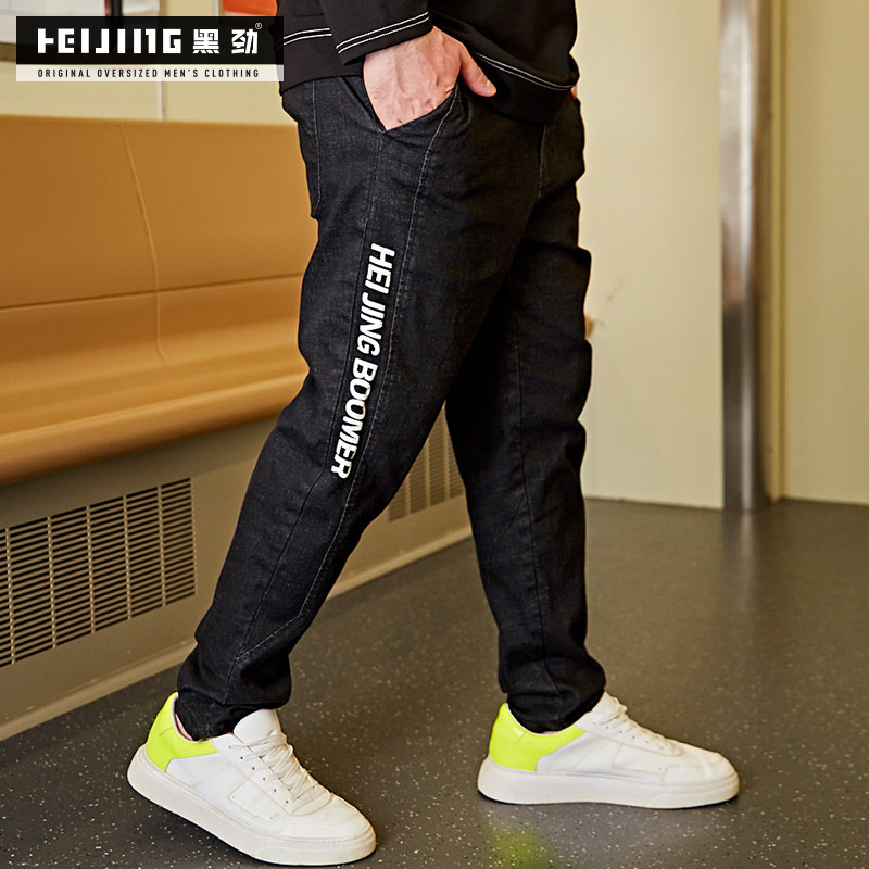 Black Stiffness Large Size Men's Pants Autumn Winter New Fat Pants Plus Fattening Up Easy straight drum Elastic Jeans