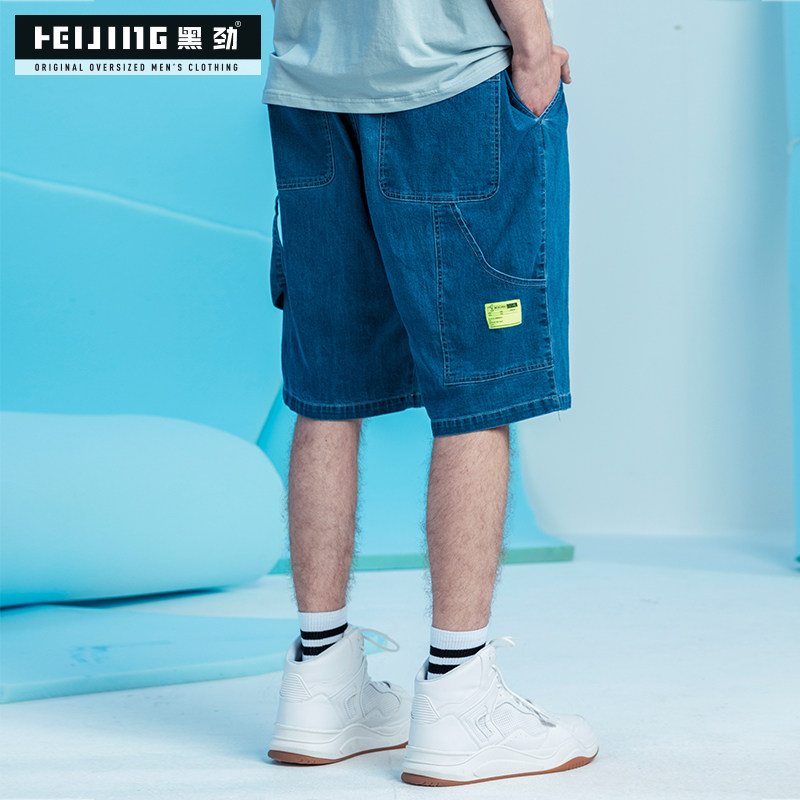 Black Stiffness Large Size Denim Shorts Male Trend Korean Version Loose Straight Drum Summer Fatter Elastic 50% Pants Handsome Pants