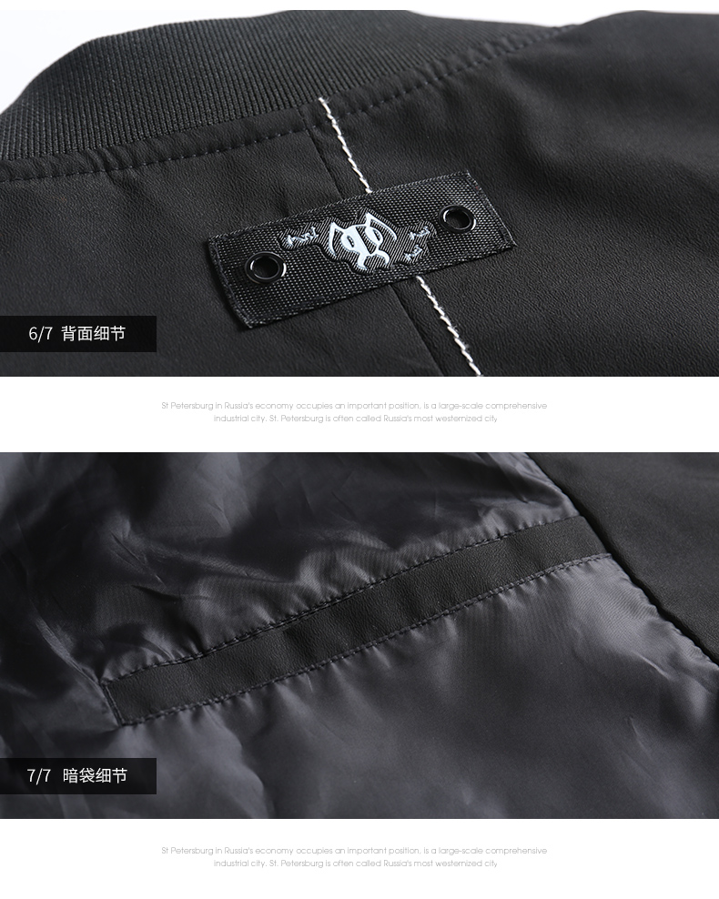 Blouson homme manches longues en Polyester - Ref 3116177 Image 33