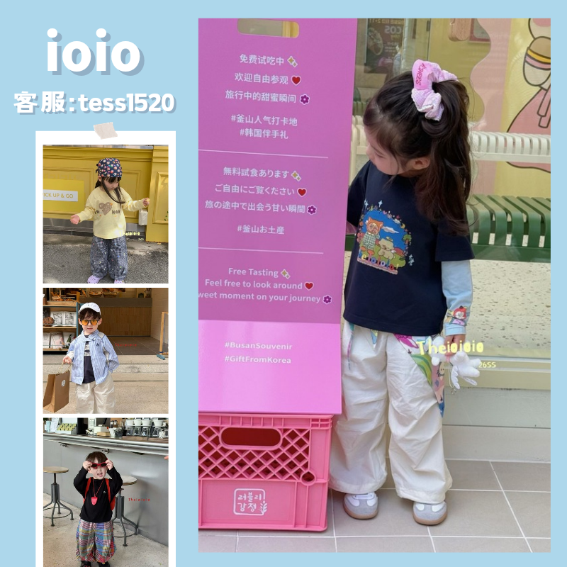 Theioioio 子供服、2026 年夏、ちっちゃな m+ なかや、youta の小さな幸せ、アイドルになろうという姿勢。