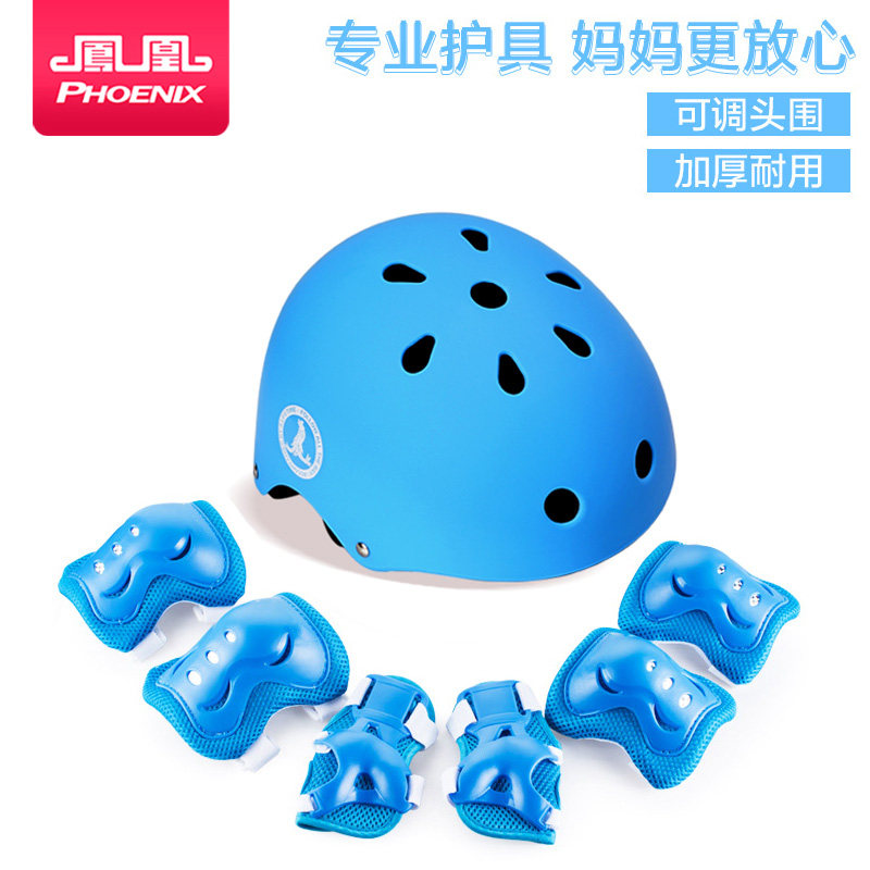 Phoenix children's balance car protective gear set riding helmet baby roller skates equipment knee pads elbow full set anti-fall