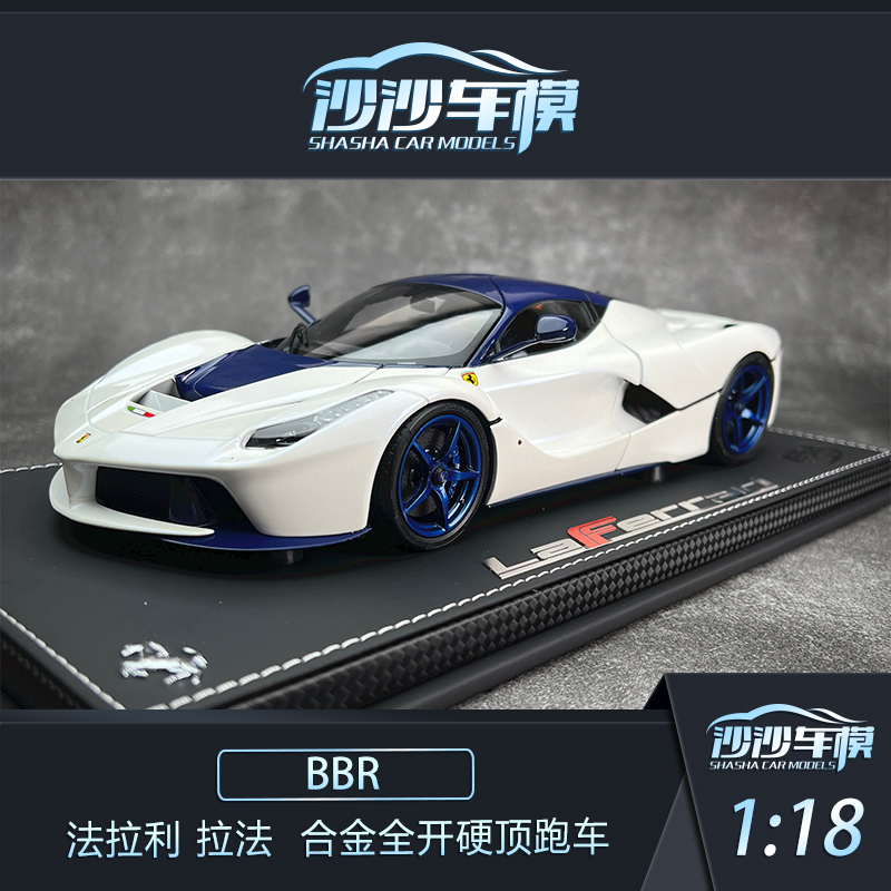 Shasha Car Model Bbr 1:18 Ferrari Laferrari Alloy Full-Open Hardtop Sports Car