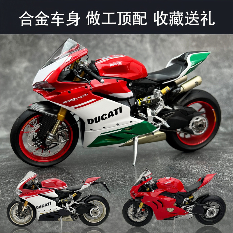 Shasha Car Model 1:12 Ducati Panigale Ducati 1299S Motorcycle Collectible