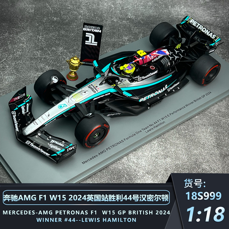 Spark1:18 1:43 Hamilton 2024 Mercedes-Amg British Flag Raising Champion Edition W15 Racing Car Model