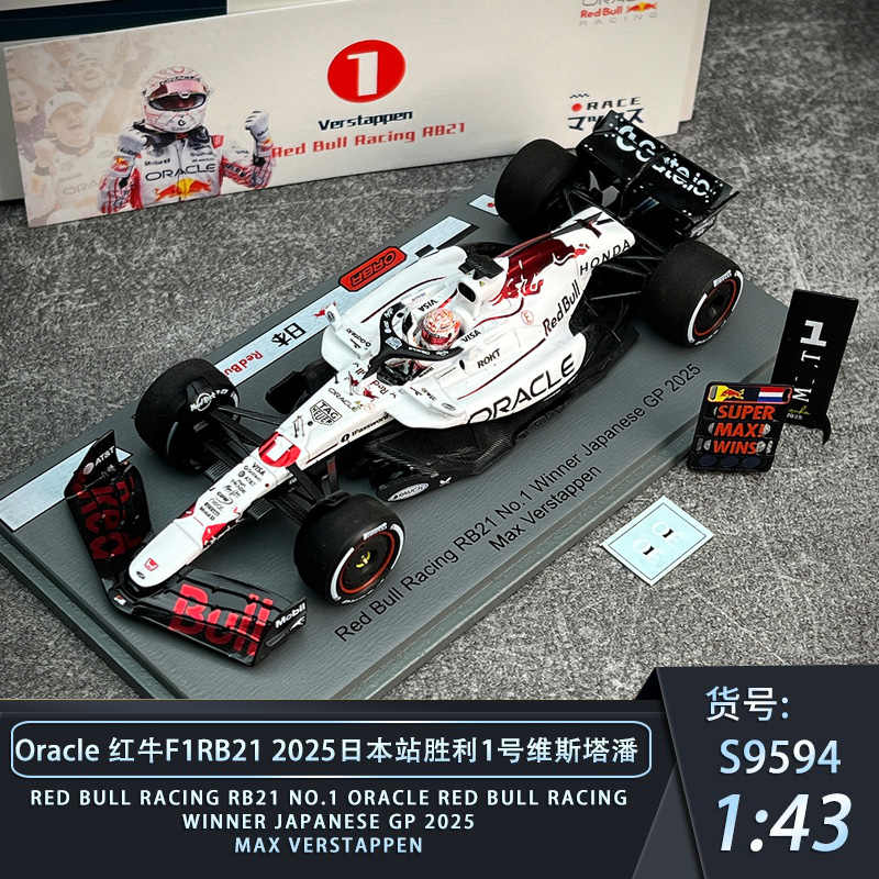 f1模型车18 - Top 500件f1模型车18 - 2026年4月更新- Taobao